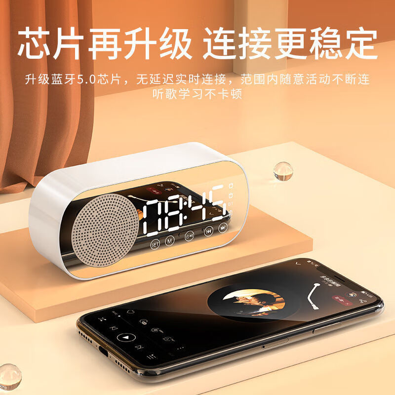 诺必行z7闹钟学生用静音夜光智能时钟卧室小闹铃充电黑色蓝牙音箱可插