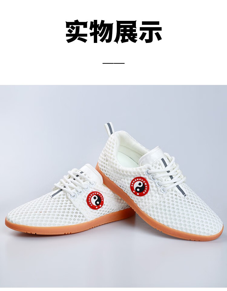太极鞋软牛皮牛筋底女夏季网眼太极拳练功鞋男练武术的运动鞋白色网眼