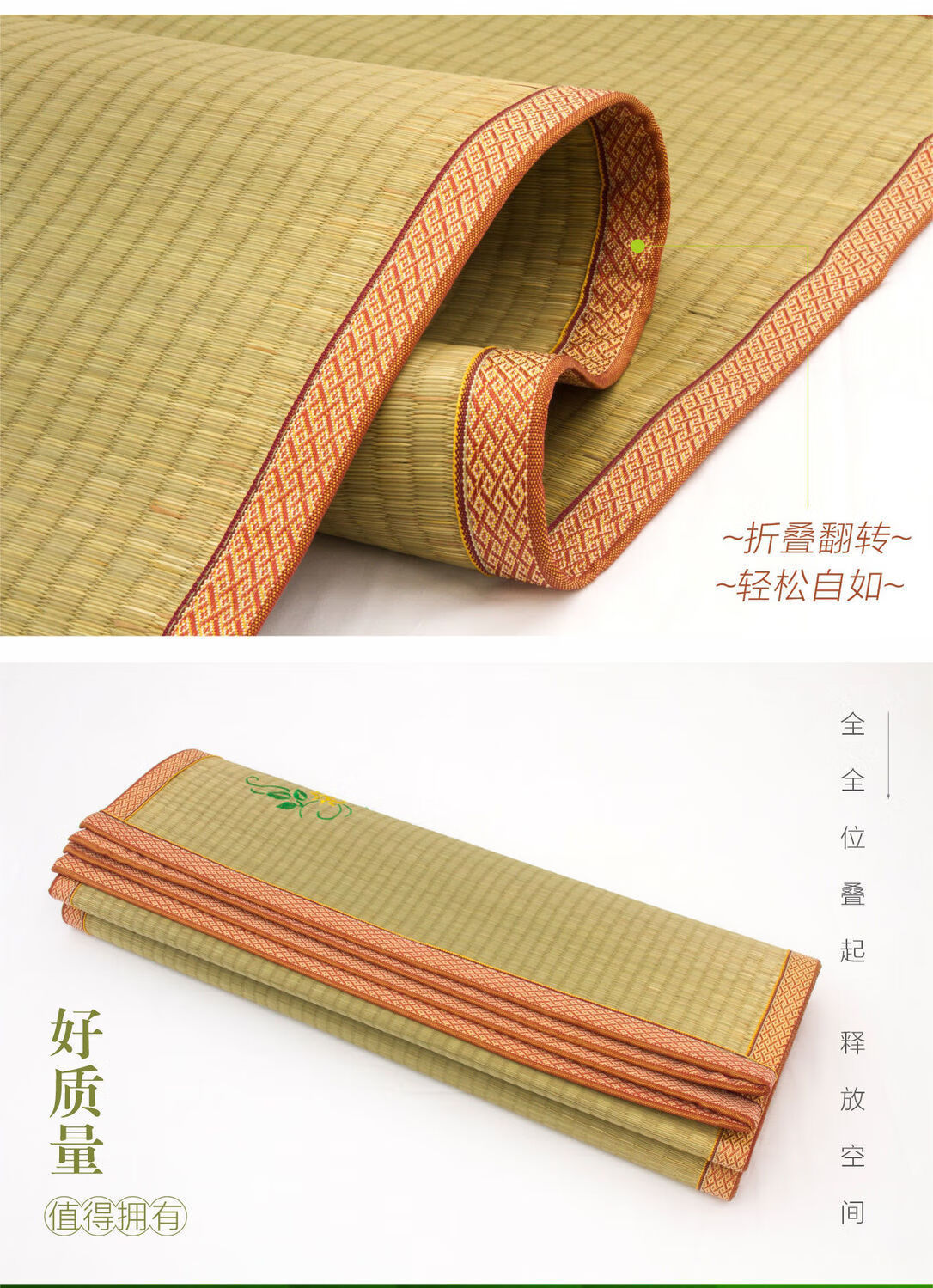 加厚加密天然草席18m折叠双人床15传统老草席09学生宿舍单人席标准款