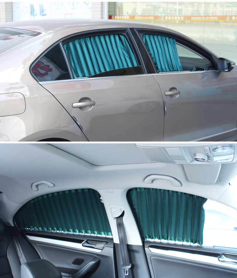 车窗帘遮阳帘遮光改装侧窗防晒私密车载车内双轨伸缩轨道汽车窗帘5窗