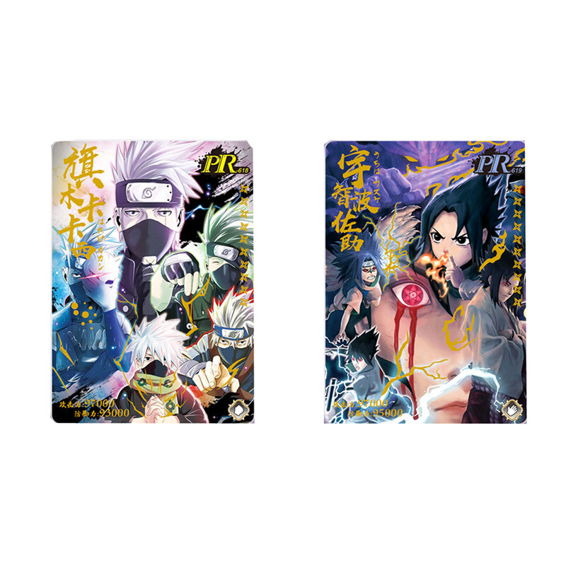 小恐龙火影忍者pr卡片单张单卖鸣人佐助横版卡牌3d收藏册卡袋xr卡 pr