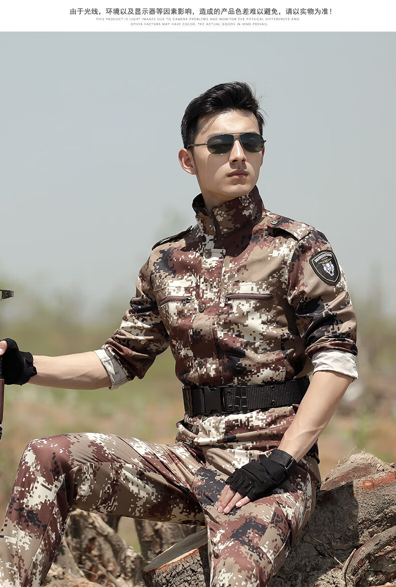 服军迷服装春季户外夏季新品耐磨作训服劳保工作服套装男 荒漠迷彩 s