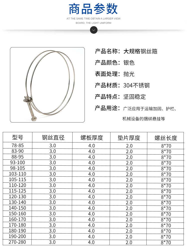 304不锈钢钢丝箍大规格双钢丝喉箍强力钢丝箍卡箍管夹管卡卡子 304