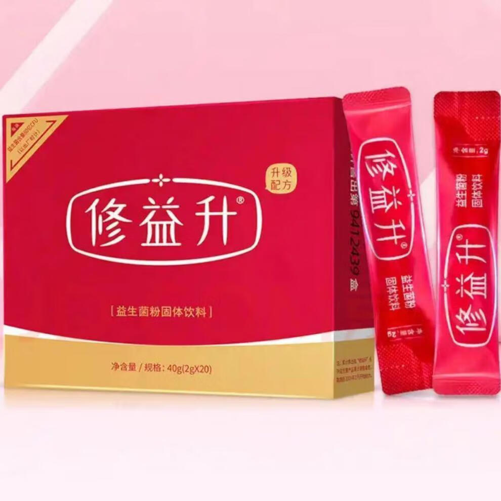 婴幼儿修益升益生菌2g*20袋益生菌固体饮料益生菌粉 儿童款【一盒】