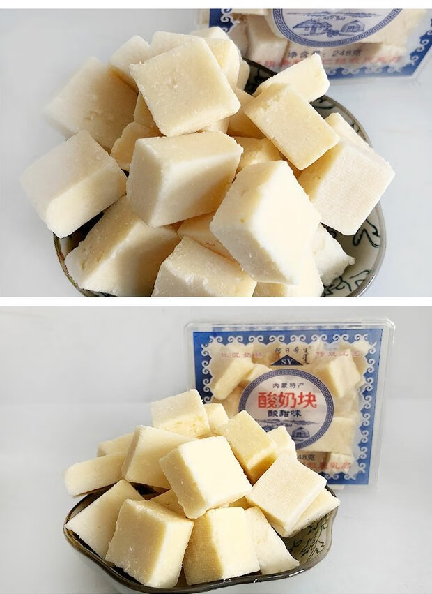 酸奶块248g盒装奶豆腐块奶酪内蒙特产奶砖草原零食美味1盒
