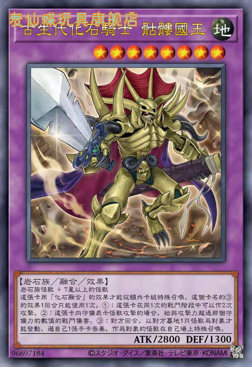 电子龙游戏王中文卡组 六花青眼卡牌 角色国产正式版卡 861 六花卡组