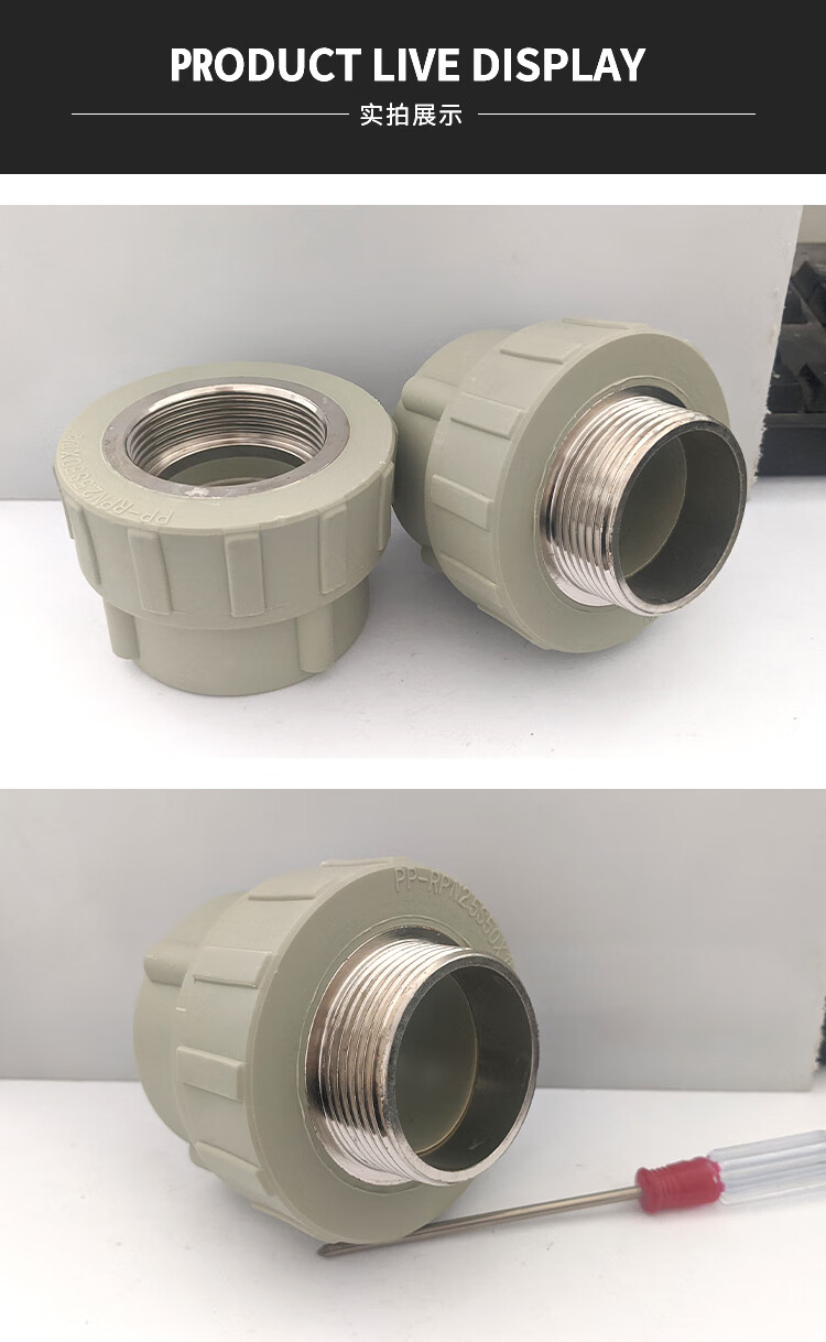 大号ppr水管灰色外丝直接接头配件外螺纹热熔40501104寸2寸外丝直接40