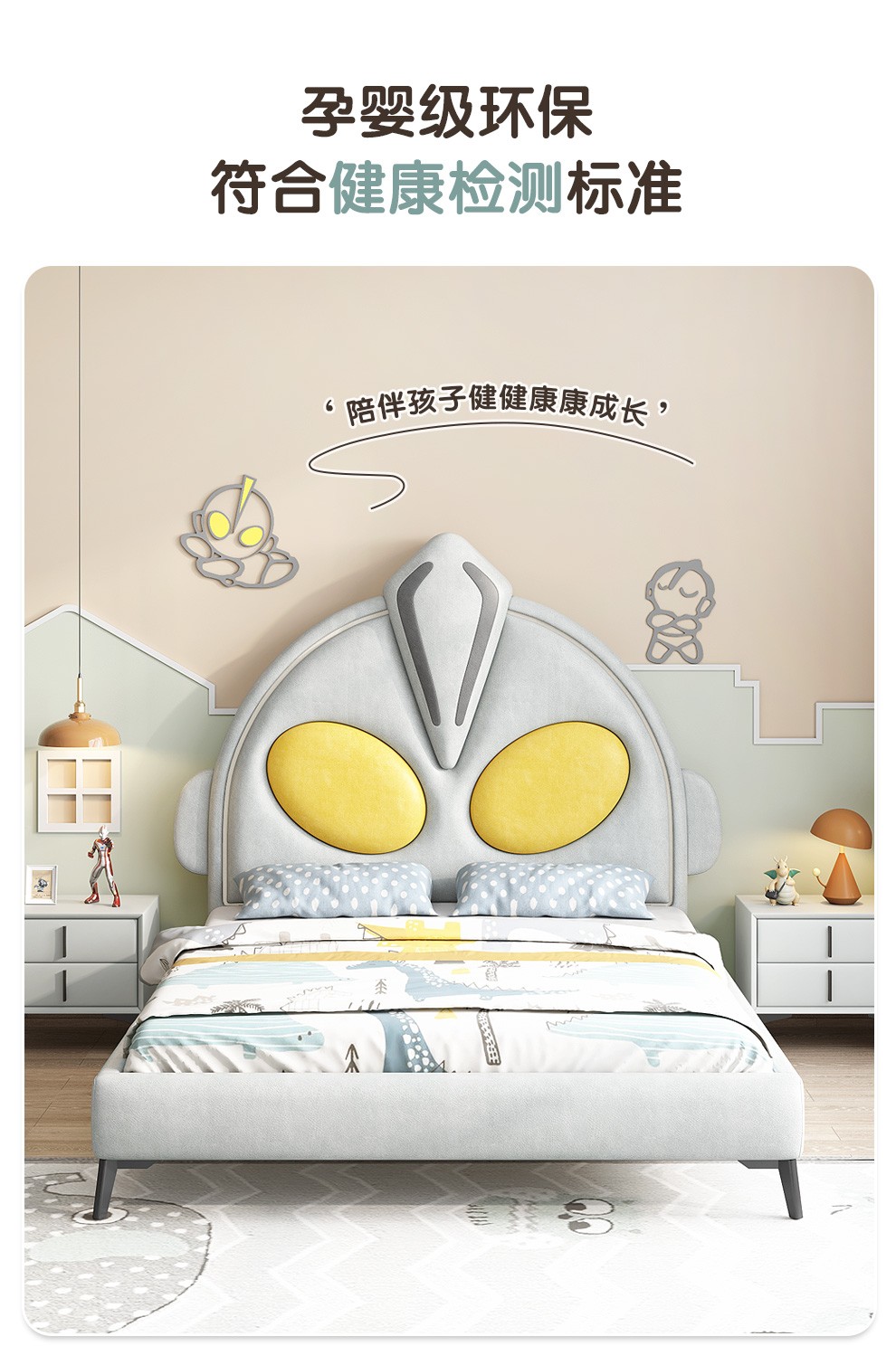 5米小户型创意学生床 卡通奥特曼床 1500*2000【图片 价格 品牌 报价