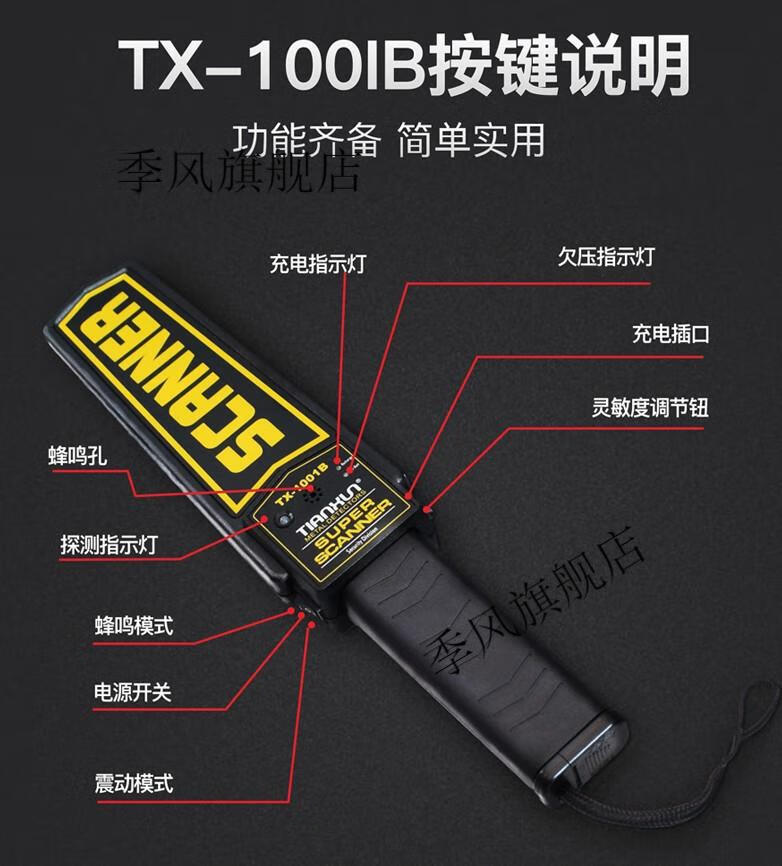 探测仪高精度10米手持可视金银铜户外探测仪器金属探测器地下寻宝仪善