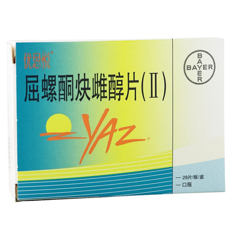 优思悦 屈螺酮炔雌醇片(Ⅱ) 28片治疗痤疮女用长效避孕药女性长期事前