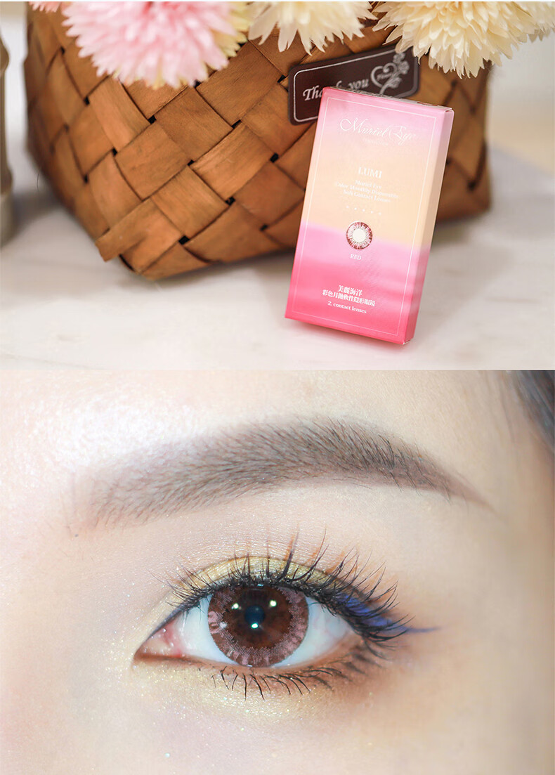 晶硕美丽海洋彩霞隐形镜彩色美瞳月抛2片混血大直径女 海马浅棕 0度