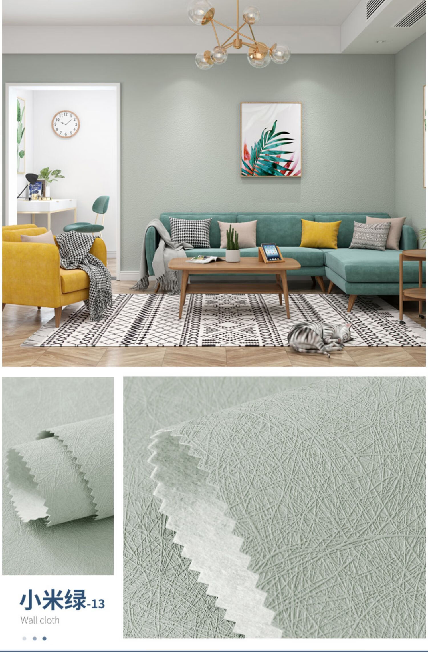 硅藻泥无缝墙布全屋卧室客厅背景新款轻奢北欧风现代简约素色壁纸硅藻