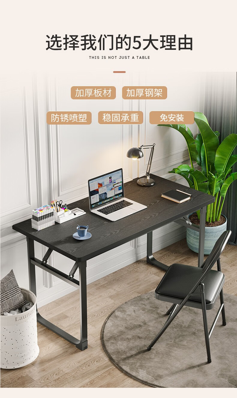 电脑桌椅一套 电脑桌椅套装电竞台式桌椅电脑桌简易可折叠桌书桌家用