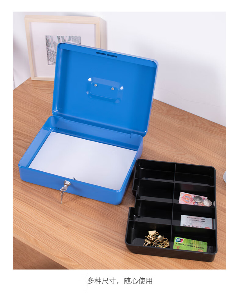 温妤wxpyu现金手提小钱箱财务印章收纳盒带锁铁制盒子证件保险收纳箱