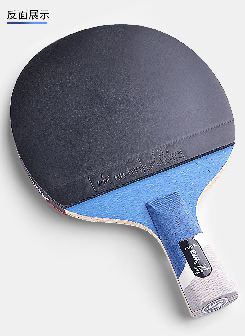 乒乓球拍底板stiga斯蒂卡乒乓球拍官方旗舰单拍1只斯帝乓球拍5星直拍1