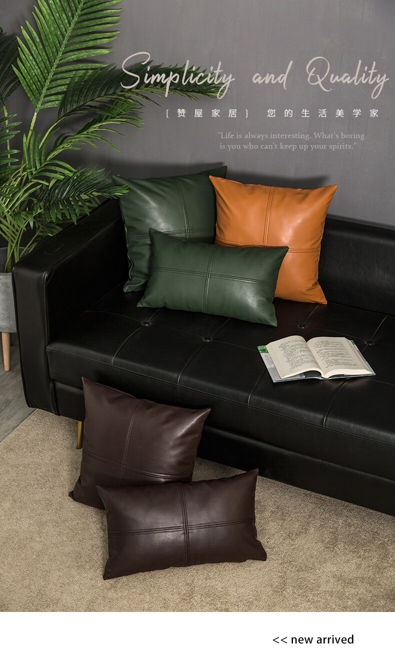 轻奢皮质抱枕拼皮沙发抱枕靠垫仿皮抱枕沙发皮靠垫皮靠枕客厅抱枕皮