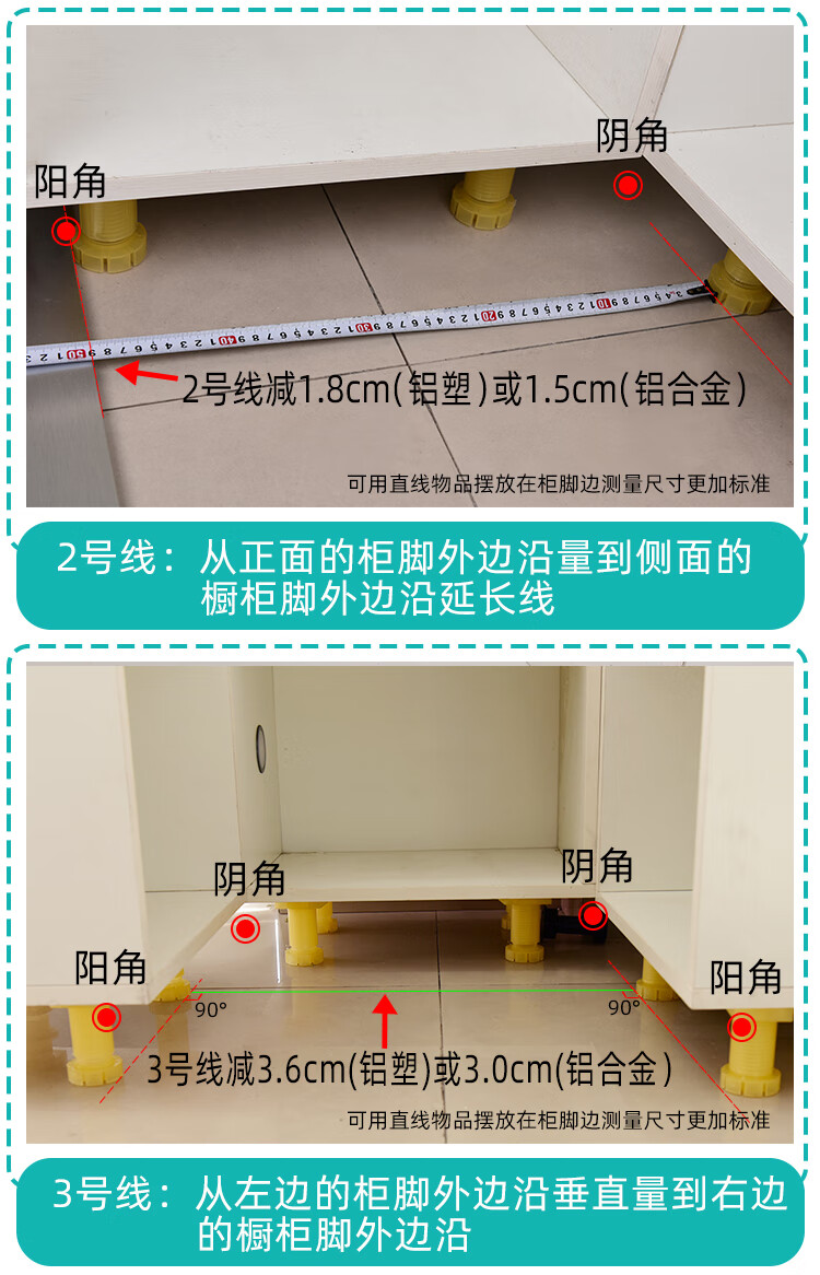厨房卫浴 橱柜 帝景蓝湾 厨柜下面地脚线踢脚板踢脚线下面挡板厨房