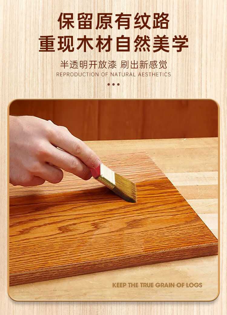 新款水性木器漆木纹漆木工木门木漆自刷实木家具翻新改色油漆家用清漆