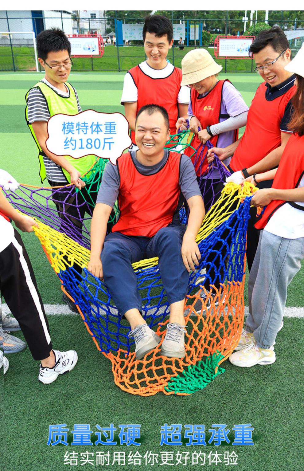 宝利嘉飞夺泸定桥团队趣味拓展活动器材团建道具儿童亲子运动游戏玩具