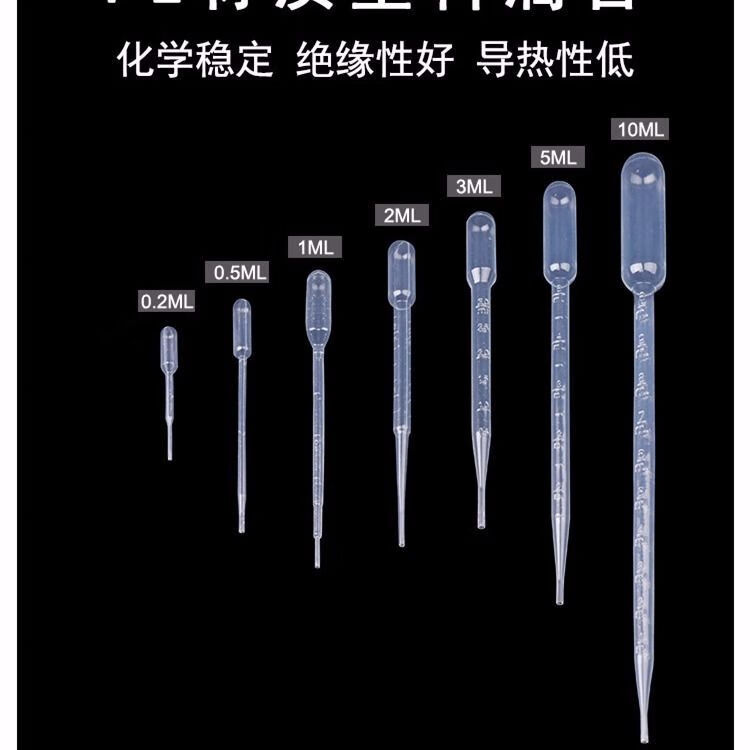 樱安娜 吸吸水一次性大头滴管试管吸管迷你移液管空瓶滴头塑料液体