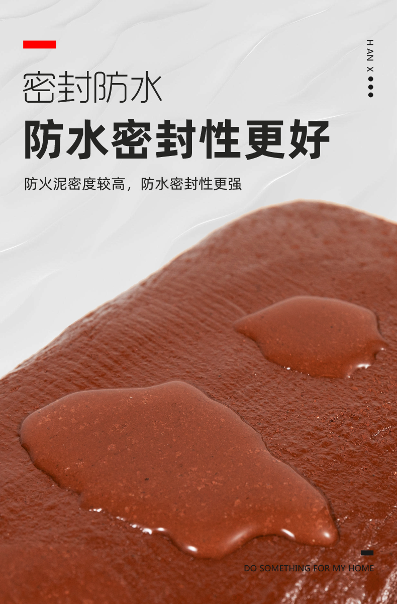 适用有机防火泥封堵20公斤空调密封胶泥电力绝缘耐高温堵墙洞国认证标