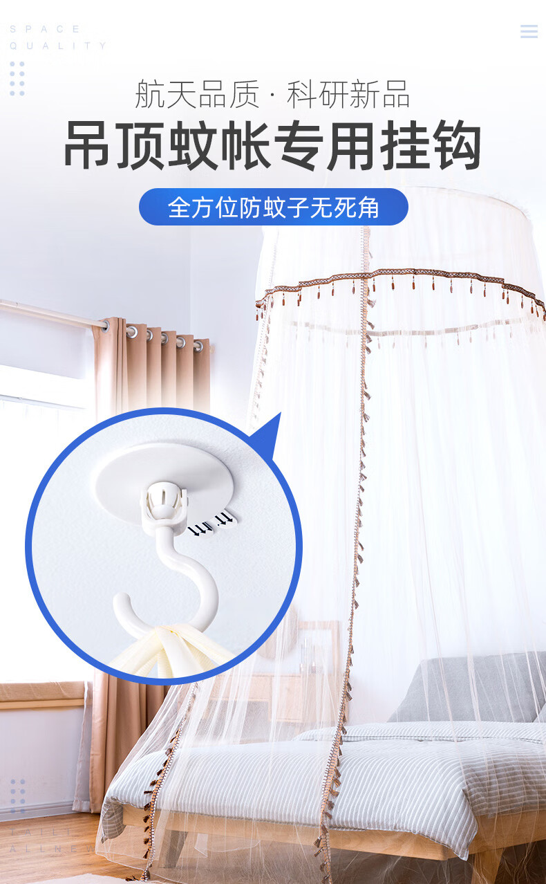 蚊帐的钩子太力天花板吊顶挂钩承重吊扇墙壁免打孔吸盘钩子无痕强力粘