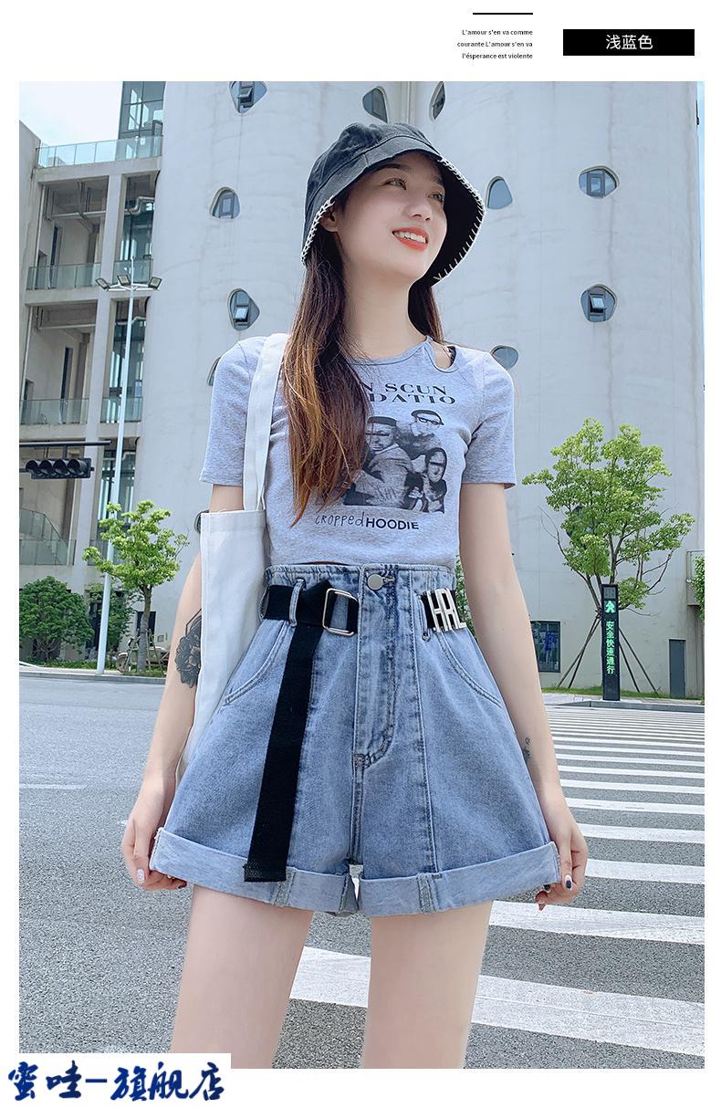 蜜哇 适合小个子女生牛仔超短裤初中生夏天半短裤薄款高中生高腰显瘦