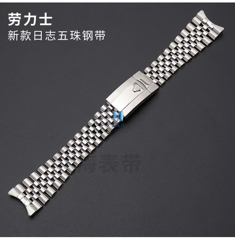 劳·力士钢带劳力士钢带适配黑绿水鬼迪通拿gmt日志系列原厂精钢表带
