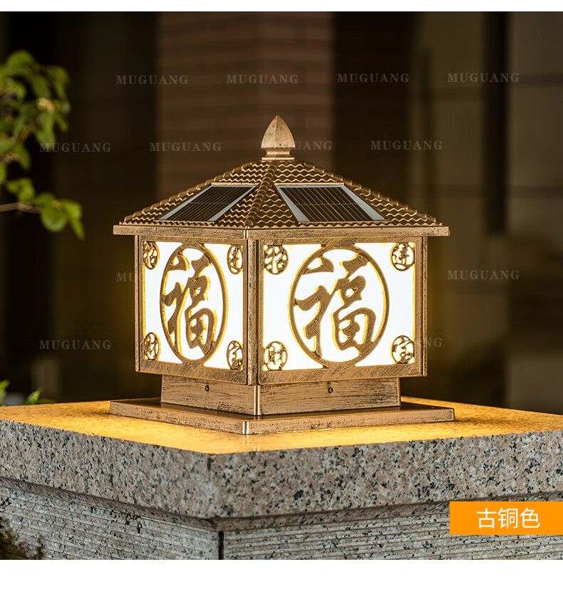 太阳能别墅柱头灯门柱灯中式户外庭院大门围墙头灯家用超亮室外灯 接