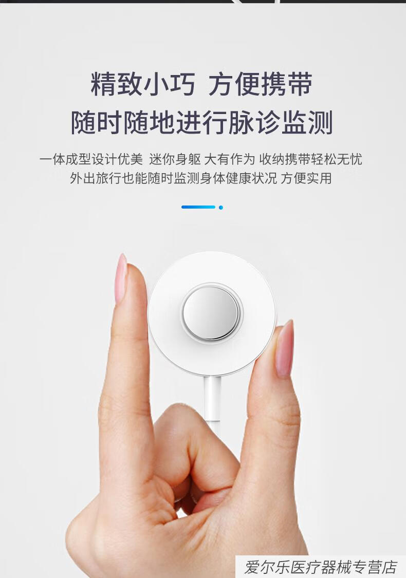 中医脉诊仪智能养生把脉仪脉象监测电子号脉仪器诊脉号脉仪器