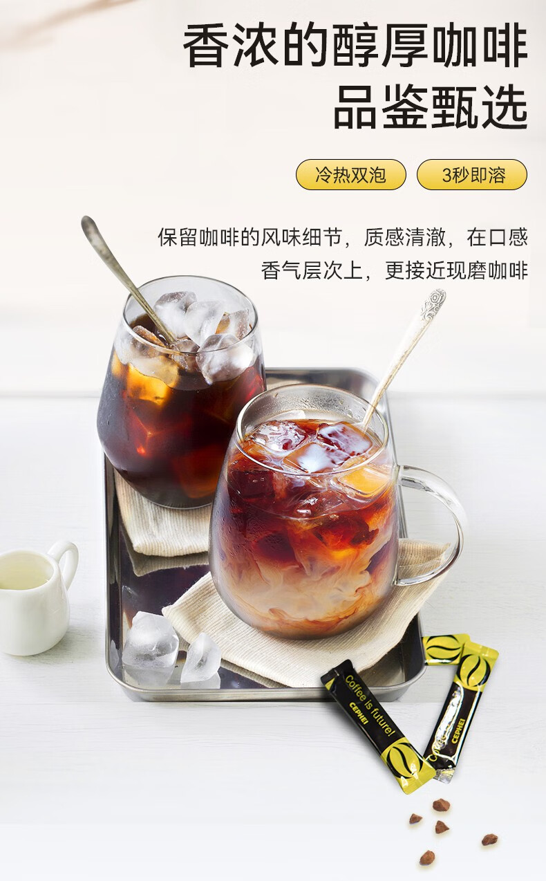 【拼团】奢啡精品冻干黑咖啡速溶现磨级0糖0脂美式咖啡 100杯 金标丨