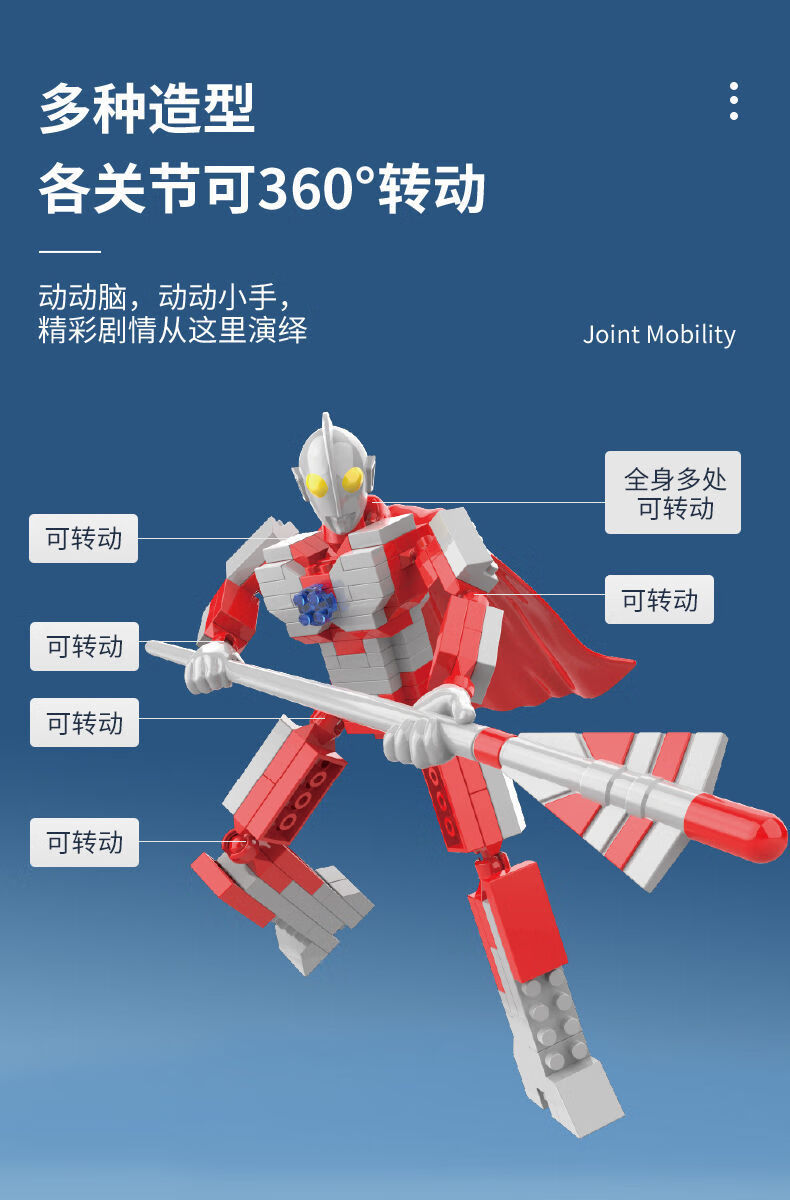 奥特曼积木玩具初代泰罗赛文怪兽奥特之父模型男孩拼装玩具 赛文