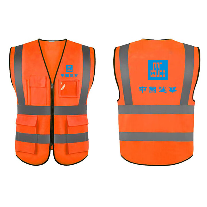 中建八局工作服ci反光背心中国建筑施工马甲马甲工地施工服 金黄色