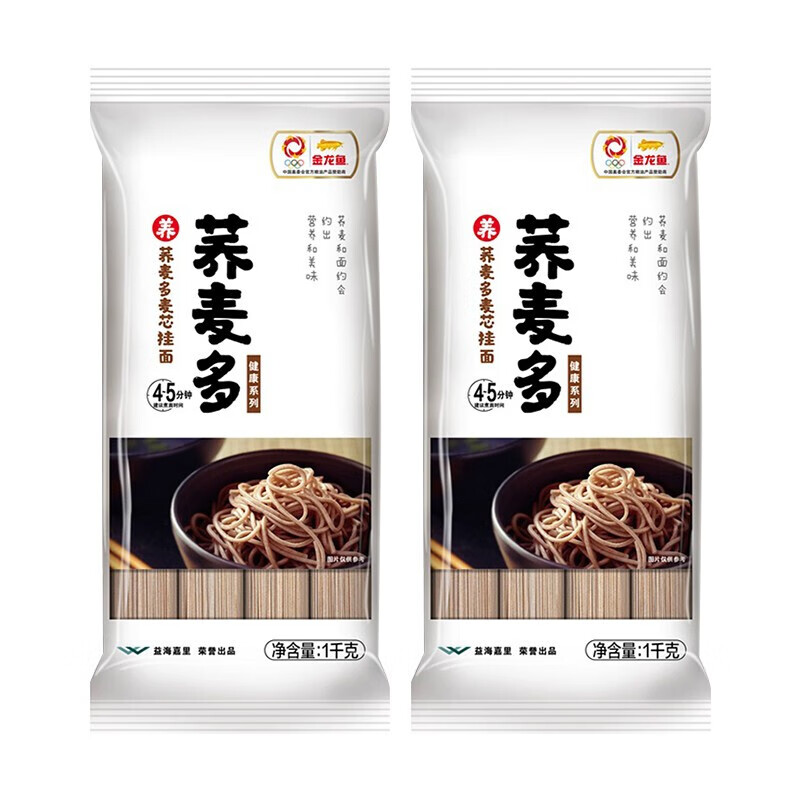 掛麵1kg雞蛋勁道鮮蛋麵條年貨爽滑雞蛋掛麵1kg