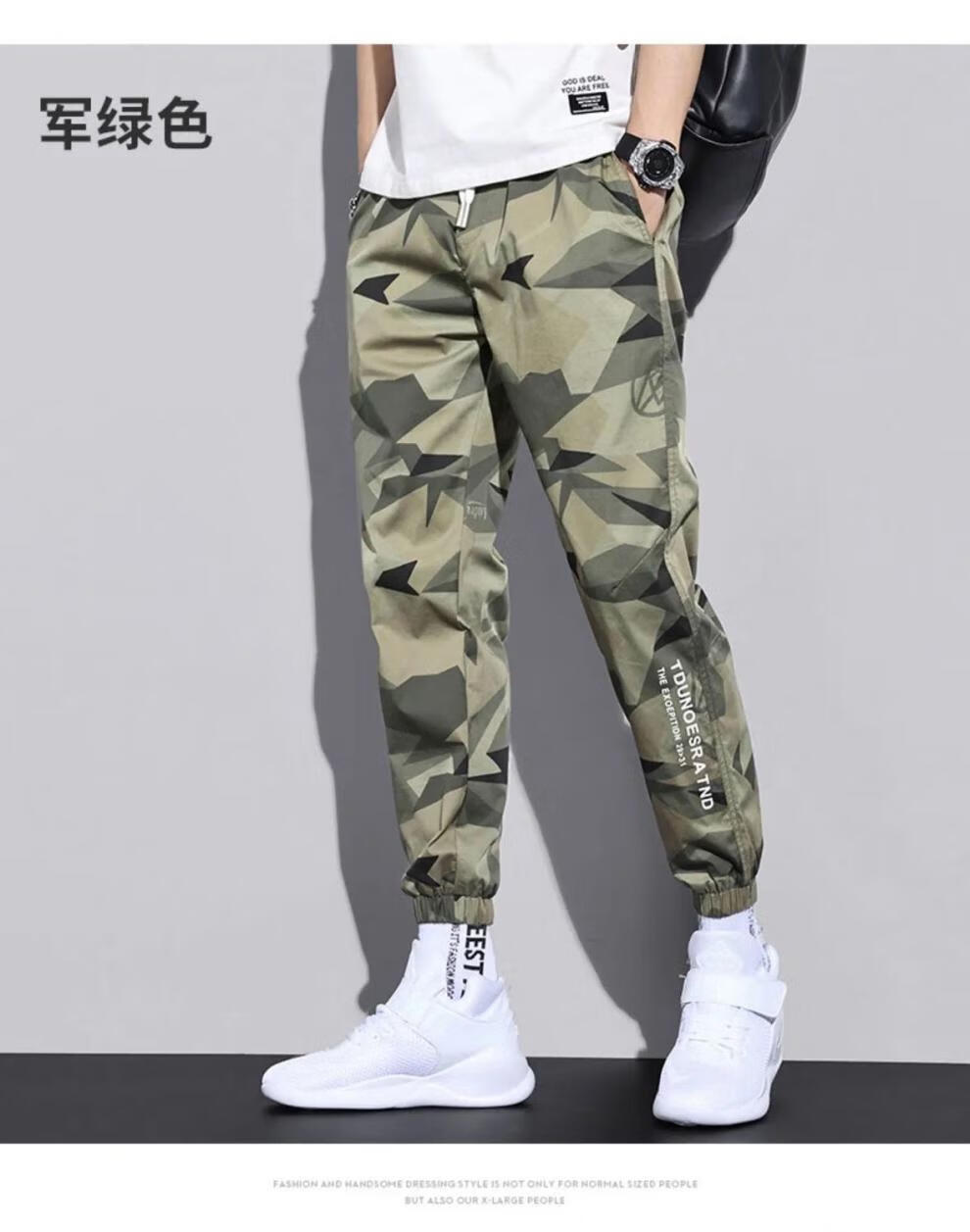 lucazer休闲裤夏季薄款冰丝迷彩裤子男ins宽松百搭潮流束脚运动工装裤