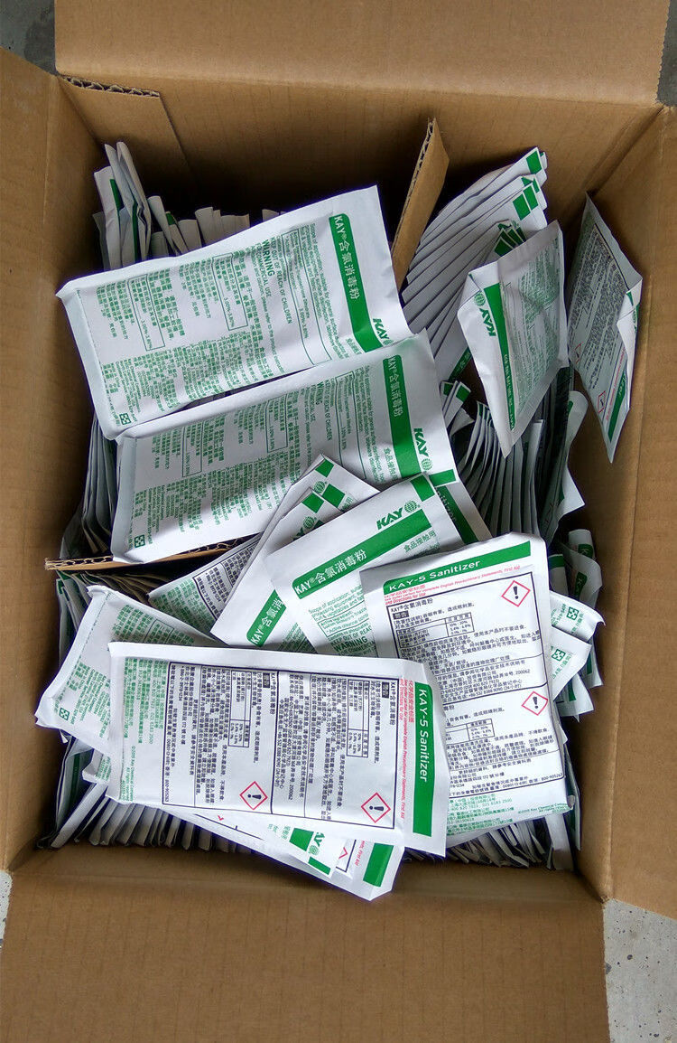 麦当劳肯德基后区专用专用凯易牌kay-5含氯消毒粉整箱200包绿袋 28g