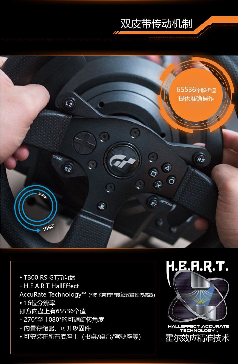2022新款图马思特t300rs gt方向盘ps gt指定方向盘带离合带震动力回馈