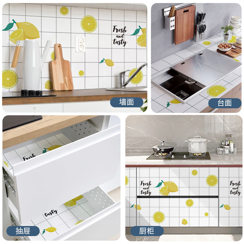 厨房贴纸防油防火厨房防油贴纸铝箔防火耐高温墙纸自粘台面橱柜灶台