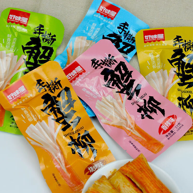 好味屋手撕蟹柳蟹肉蟹棒香辣麻辣味网红即食休闲小食品小吃 香辣味8包