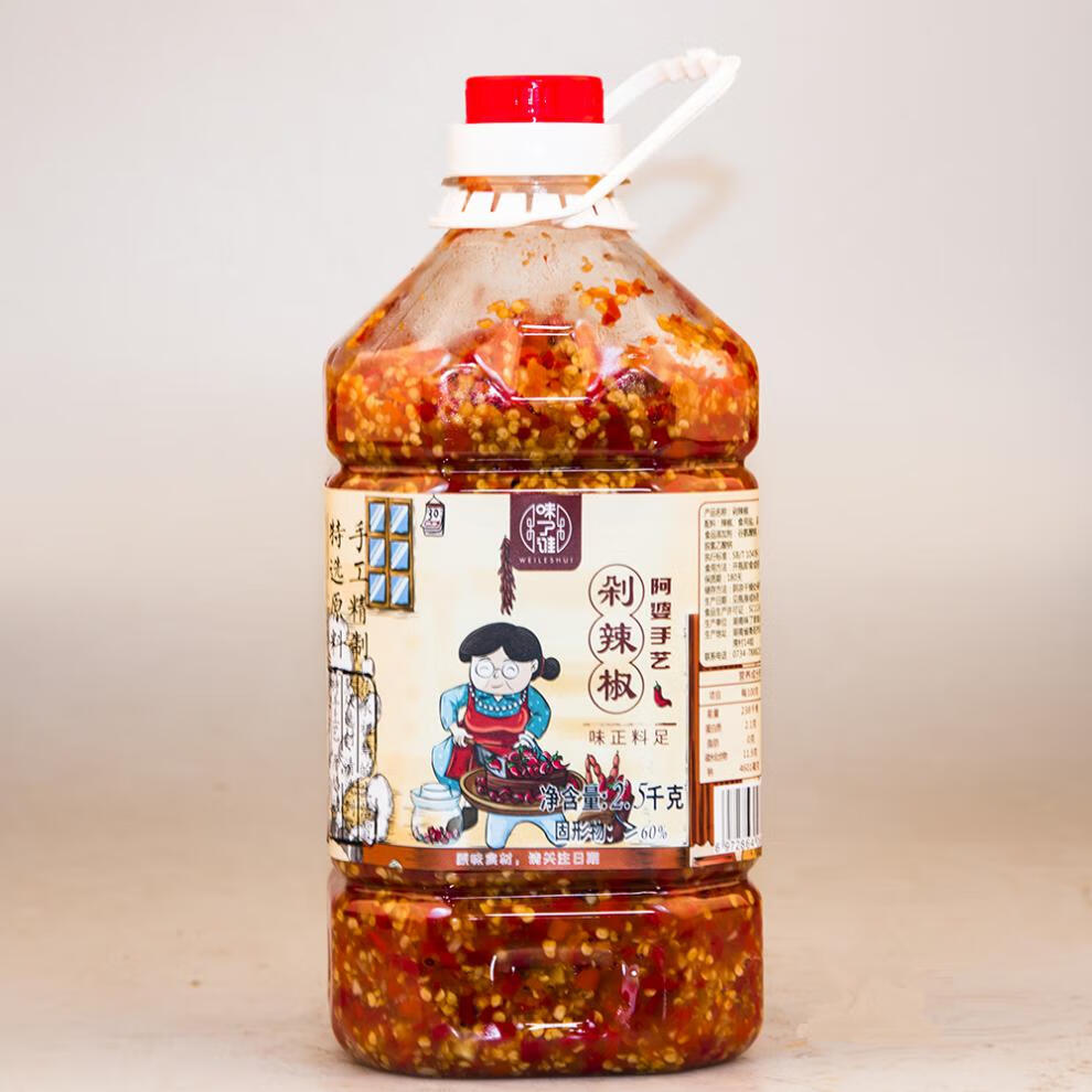 大桶湖南特产剁辣椒拌饭下饭菜长沙蒜蓉剁椒朝天椒辣椒酱特辣净含量5