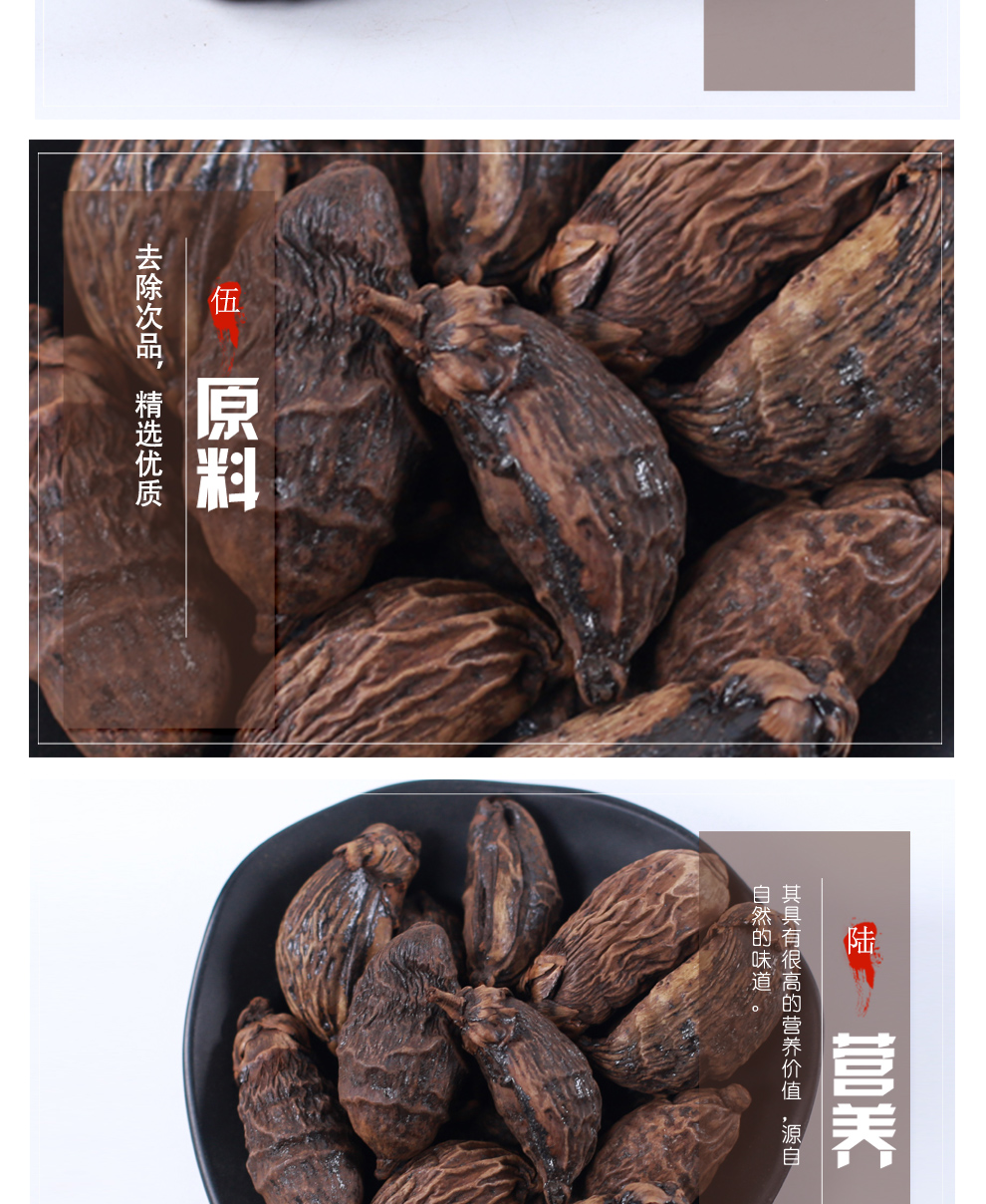 北京同仁堂槟榔果500g整个槟榔口嚼槟郎个干货散装中药材香料火锅调料