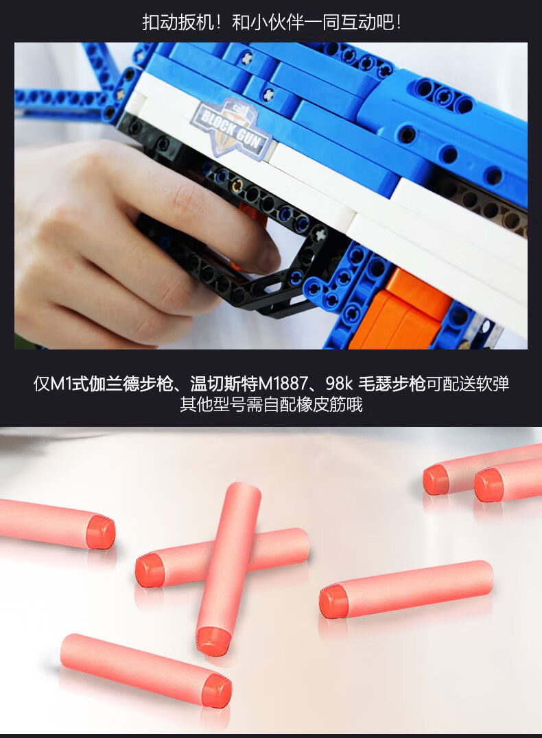 枪拼装积木益智儿童玩具大型k步男孩岁宇星98k毛瑟1025颗粒