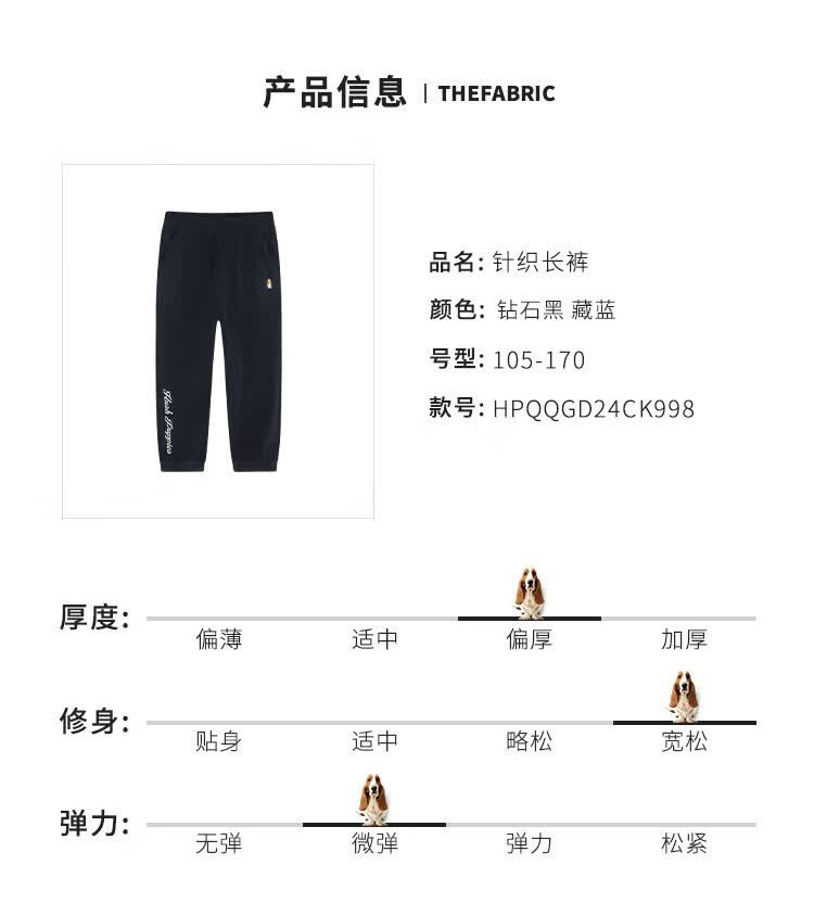 Hush Puppies 暇步士 女大童摇粒绒休闲长裤（105~170码）2色 71元包邮 值值值-买手聚集的地方