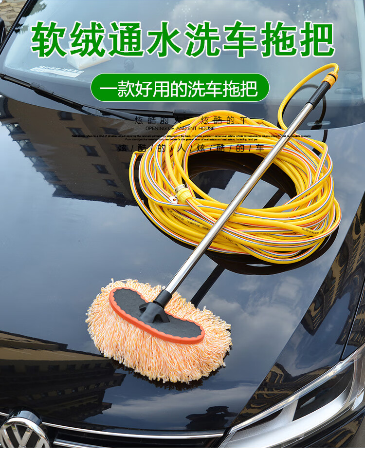 通水洗车拖把专用刷车刷子软毛不伤汽车用洗车神器长柄工具可喷水纳米