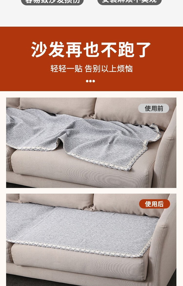 浴米沙发垫固定神器魔术贴无痕沙发垫固定器防滑床单沙发安全无针神器