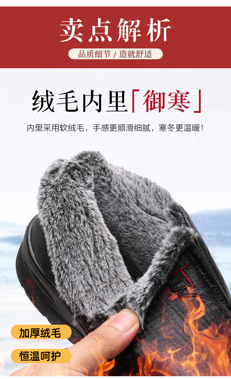 骆驼冬季布鞋男棉鞋加绒加厚商务休闲鞋中年软底防滑爸爸鞋舒适软底