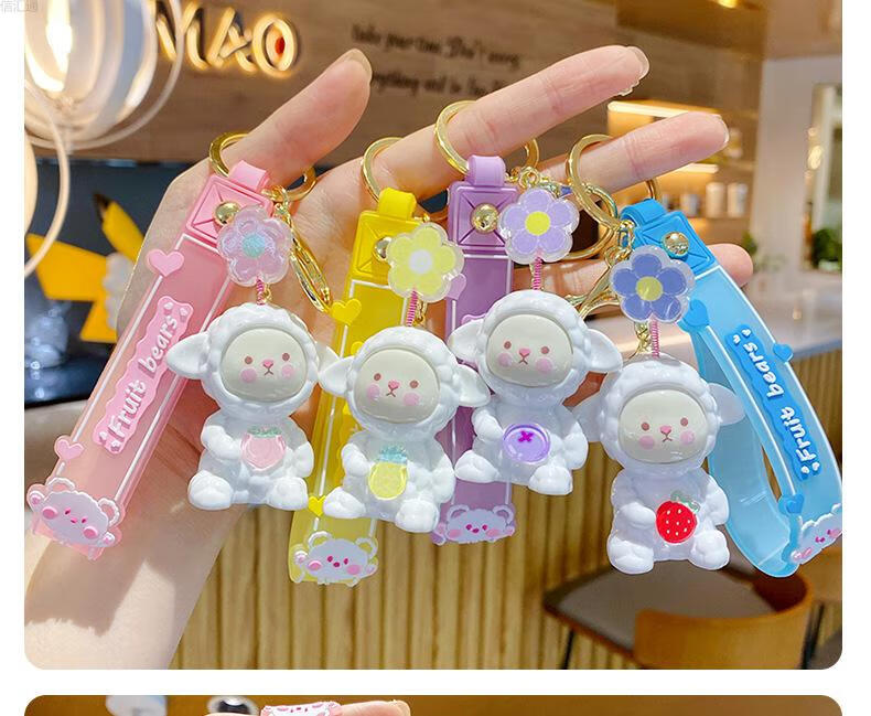适用于创意闪灯水果羊咩咩钥匙扣女可爱卡通亚克力公仔钥匙链圈包包挂