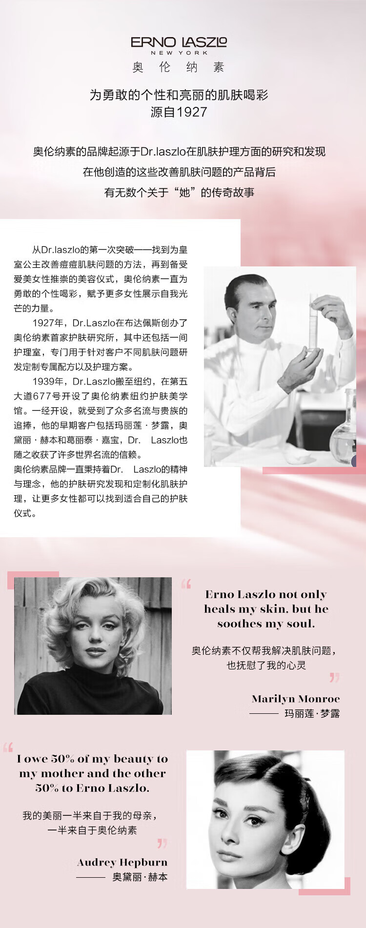 奥伦纳素（ERNO LASZLO）冰白面膜自调涂抹送女友补水保湿提亮软膜护肤套装【JD】 冰白28组（再送4组到手32组）