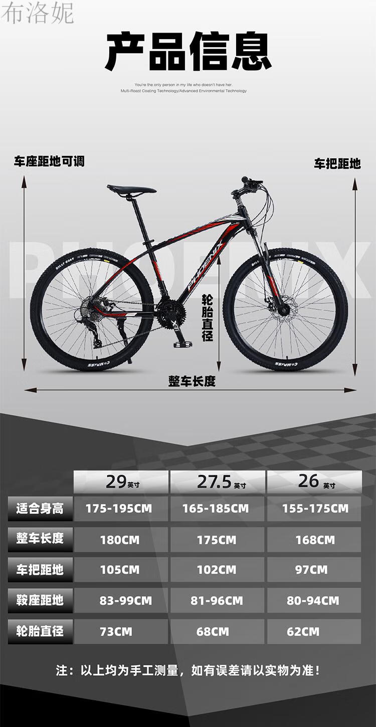 斯特拉king公路车铝合金男女变速275单车学生公路大人变速phoeni