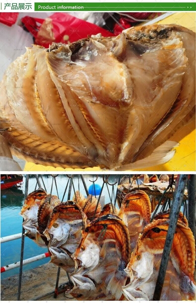 红鱼干干货 多规格 海南儋州红鱼干淡晒咸鱼干 批发红鱼整条 海鲜干货